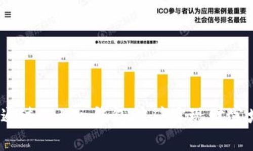 如何通过Token钱包挖矿实现财富增值？