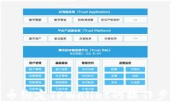 详解酷尔币绑定TPWallet的操