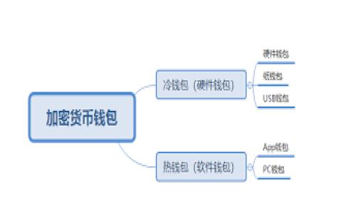 在数字货币及区块链领域中，