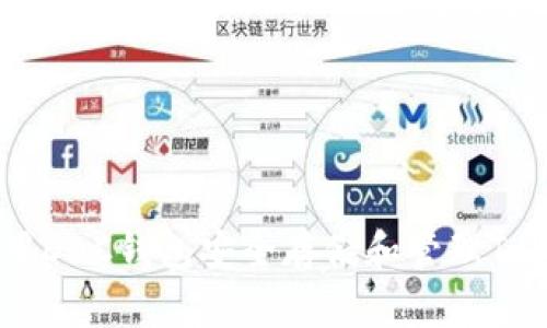 如何使用DAC钱包安全存储和管理Token资产