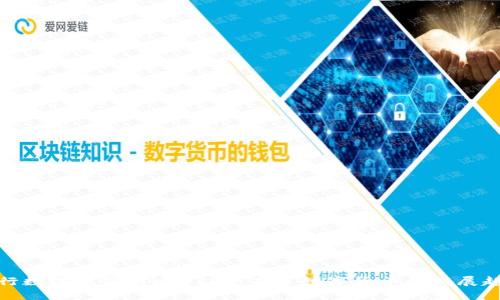 央行数字钱包对比USDT：未来数字货币的发展趋势