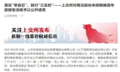 TPWallet激活指南：为何显示未激活及解决方案