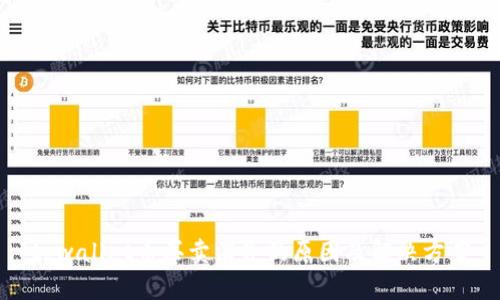 tpwallet币买卖消失的原因及解决方案