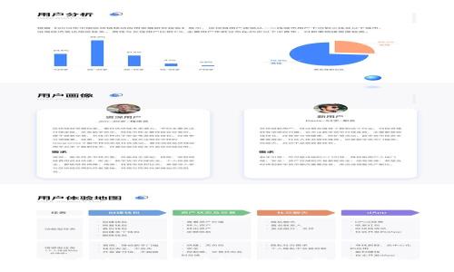 如何使用Mist以太坊钱包账户登录：详细指南