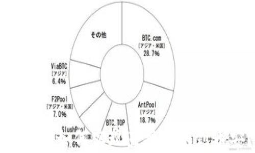 
tpwallet火币钱包如何实现直接转账到币安？全攻略解析