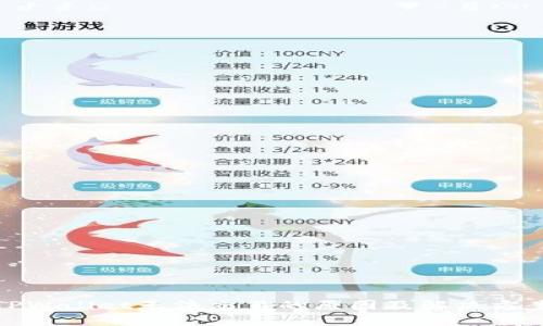 TPWallet无法交易的原因及解决方案