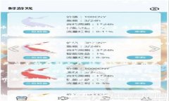 jiaotong比特币区块链钱包的