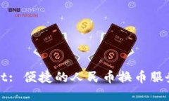 TPWallet: 便捷的人民币换币