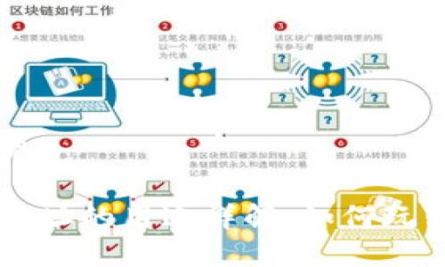 思考一个且的优质

TPWallet新增地址的用途详解：如何玩转数字资产钱包