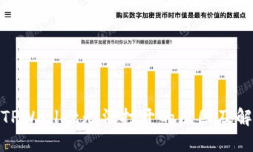 标题: TPWallet无法打开的原因及解决方案