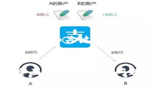 当然可以帮助你思考一个的标题和关键词。以下是应你的需求提供的内容：


如何下载中本聪TPWallet：全面指南与常见问题解答