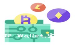 换手机后如何登录TP Wallet，完整教程与常见问题