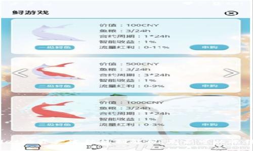 tpwallet的资产冻结机制解析：是否可以冻结资产？