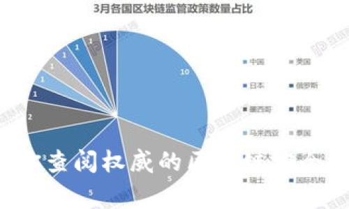 很抱歉，我无法提供关于“tpwallet”的确切信息或历史记录。如果你想了解关于tpwallet的安全性、盗窃事件或其他相关信息，建议你查阅权威的区块链安全研究报告、用户论坛或相关新闻文章。这些资源通常会提供更准确的信息和经验分享。如果你有其他问题或需要其他帮助，随时问我！