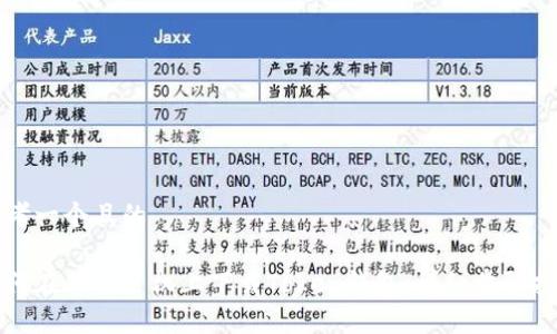 思考一个且的

如何在苹果手机上下载Token钱包：详细步骤指南