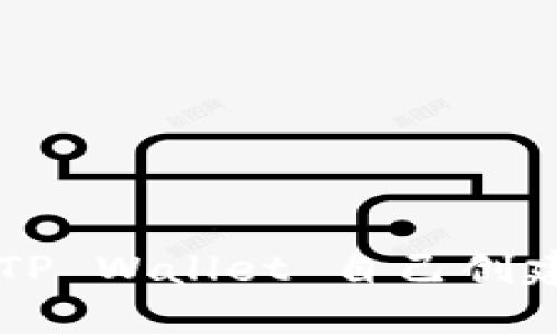如何使用TP Wallet 自己创建数字货币