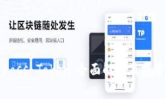 钱包Boss Token：全面解析及