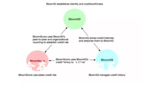 UNI币最适合存放的钱包推荐与使用指南