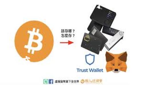 温馨提示：由于目前tpwallet iost的状态为维护中，激活码的申请及使用可能会受到限制。请关注官方公告和更新，以获取最新信息和服务。

---

如何在tpwallet iost激活码维护期间有效管理你的数字资产