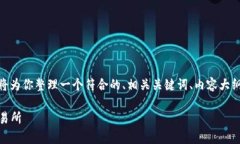 为了帮助你从TP Wallet 提到