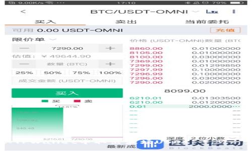 优质
如何从TPWallet中取出波场USDT：一步一步指导