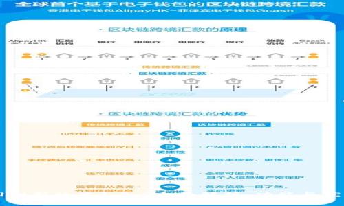 TPWallet新版本1.3.6全面解析：功能与优势揭秘