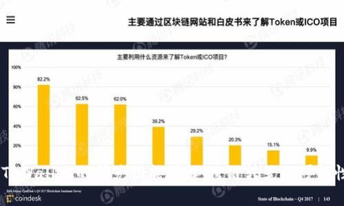 ## TPWallet的闪兑功能详解：跨链转笔的可能性分析