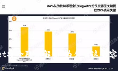 TPWallet安全隐患解析：为什么这么容易被盗？