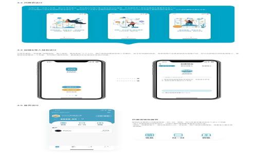 如何将交易所的数字货币提取到TPWallet？