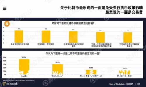 提币到 TPWallet 需要多长时间？