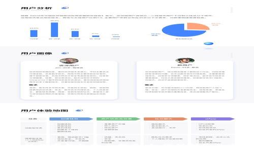 区块链数字钱包安全指南：如何保护您的资产?