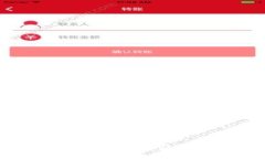 Conami数字货币钱包：安全便捷的加密资产管理方