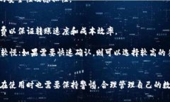   如何下载区块链TP钱包：详细指南与常见问题解