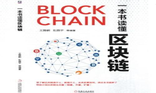 创世纪秩序加密钱包使用指南：一步步教你如何安全管理你的数字资产