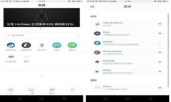 如何解决交行数字钱包打不开软件的问题