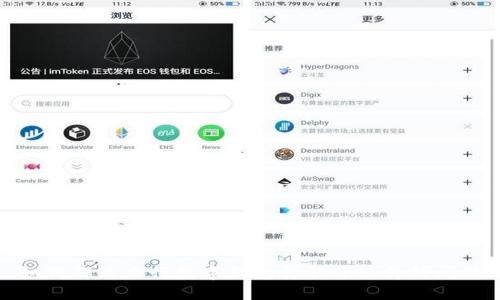 如何解决交行数字钱包打不开软件的问题
