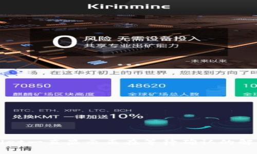 TPWallet一直显示正在等待确认的解决方案