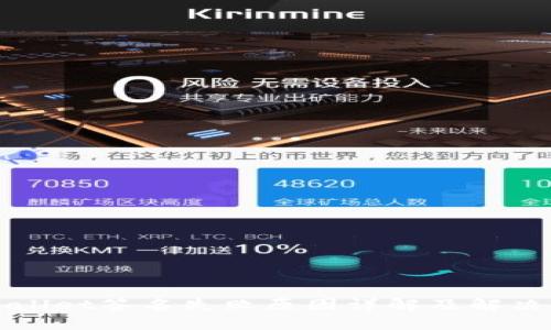 TPWallet签名失败原因详解及解决方法