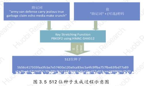 数字钱包放到桌面：如何方便管理您的电子支付和个人财务