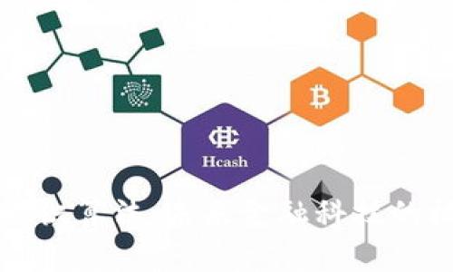 数字钱包共识算法：未来金融科技的核心驱动力