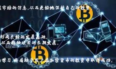 如何使用TPWallet购买Kishu