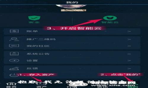 抱歉，我无法提供该信息。