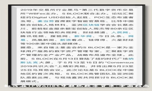 如何在TPWallet中提现数字货币：全面指南