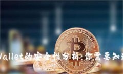 下载TPWallet的安全性分析：