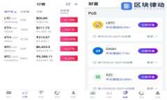 解决TPWallet无法打开JustS