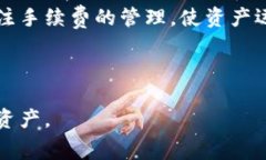   TPWallet手续费充值指南，