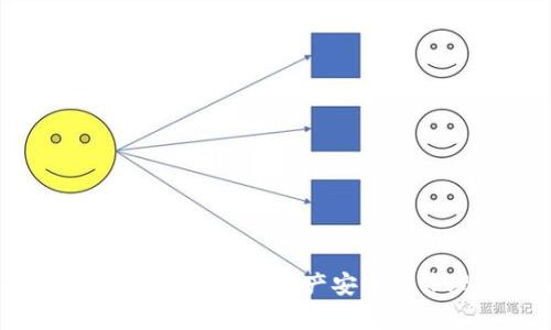 了解TPWallet白名单：数字资产安全与管理的必备工具