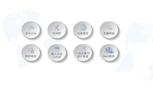 

TPWallet连接HECO主网的完整指南