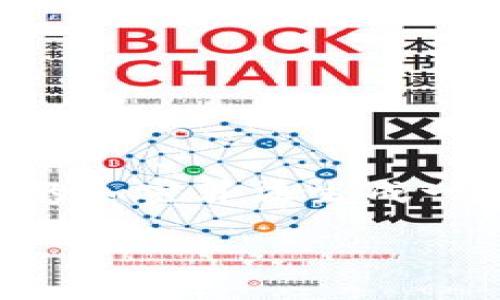 在TPWallet中，“HD”指的是“Hierarchical Deterministic”的缩写，翻译为“分层确定性钱包”。这种类型的钱包通过一种先进的加密算法生成一系列的地址和密钥，使得用户能够方便地管理众多的数字资产。接下来，我将详细介绍HD钱包的概念、优势、以及一些相关问题。

深入解读TPWallet中的HD钱包功能及其优势