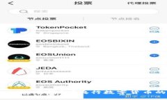 什么是DCEP数字钱包？央行